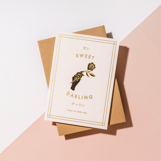 'Sweet Darling' This Is For You Card